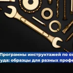 Ответственность за нарушения пожарной безопасности: штрафы и приостановление деятельности