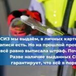 Кибербезопасность автоматизированных систем управления на ОПО