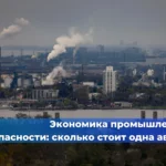 Шаблон программы внутренней проверки (аудита)
