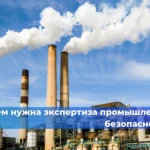 Куда сообщать о нарушениях требований безопасности?