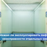Роботы выходят на теплосети: Ростехнадзор и Минэнерго готовят легализацию цифровой диагностики