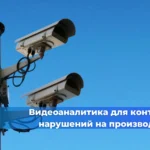Что делать, если инспектор составляет протокол, а мы не согласны с нарушением?
