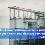 Мастер обнаружил неисправность перед сменой. Можно ли продолжать работу?