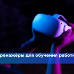 Мастер обнаружил неисправность перед сменой. Можно ли продолжать работу?