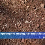 Как часто необходимо проводить техническое обслуживание лифтов?
