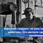  Чем на самом деле занимается специалист по промышленной безопасности?