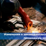  Чем на самом деле занимается специалист по промышленной безопасности?