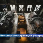 Электронные наряды-допуски: преимущества и риски