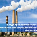 Работник не прошёл проверку знаний, но вышел на смену: кто отвечает?