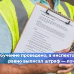 Какие документы по пожарной безопасности инспектор запросит в первую очередь?