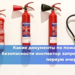 Почему профилактический визит стал обязательным?