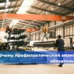 Форма контроля корректирующих мероприятий