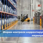 Почему профилактический визит стал обязательным?