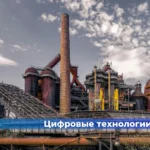 Форма контроля корректирующих мероприятий