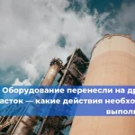 Когда формальная инструкция становится бесполезной?