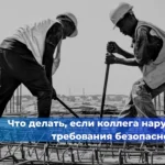 Какие нарушения могут привести к приостановке деятельности?