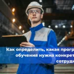  Дайджест новостей в области ПБ и ОТ за неделю 07.09.2026 – 13.09.2026