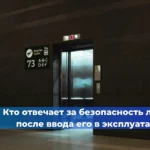 Какие документы должны быть проверены до допуска подрядной организации?