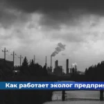 Дайджест новостей в области ПБ и ОТ за неделю 14.09.2026 – 20.09.2026