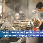 Почему повторное нарушение обходится дороже?