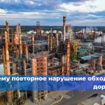 Что изменилось, но предприятия продолжают работать по старым правилам?