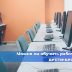 Страховщики смогут платить по ОСОПО до завершения расследования: ЦБ и Ростехнадзор обсуждают ускоренный механизм.
