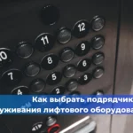 Какие работы на строительной площадке требуют повышенного контроля?