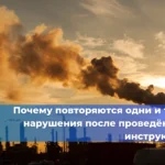 Инструктаж проведён, но подписи работника нет
