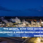  Почему повторяются одни и те же нарушения после проведённого инструктажа