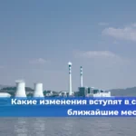 План ликвидации аварийных ситуаций