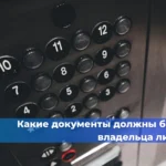 Безопасность работ на высоте: где чаще всего ошибаются?