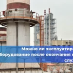 Протокол проверки знаний