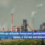 Протокол проверки знаний