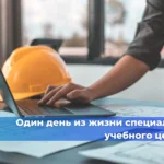 Какие профессии в промышленной безопасности изменятся из-за ИИ?