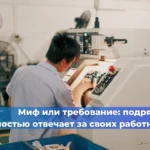 Чем техническое освидетельствование отличается от экспертизы?