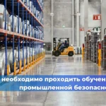  Как организовать безопасную эксплуатацию грузоподъёмной техники на стройке