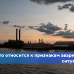 Кому необходимо проходить обучение по промышленной безопасности?