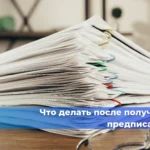 Тест по безопасной эксплуатации лифтов — 50 вопросов с ответами и комментариями на 2026 год