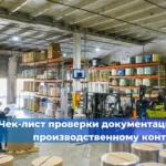 Новости законодательства за 19.10.2026-25.10.2026
