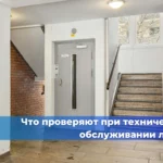 Ежедневный осмотр канатной дороги: что нельзя превращать в формальность