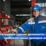 Производственный контроль и внутренние проверки: это одно и то же или нет