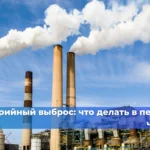 Экспертиза технического устройства: что проверяется на практике?