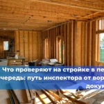 Чек-лист ежедневного осмотра грузоподъемного крана