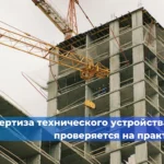 5 пунктов, которые стоит проверить перед подписанием договора с подрядчиком