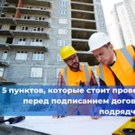 Экспертиза технического устройства: что проверяется на практике?