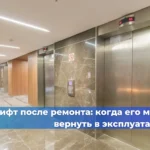 Чек-лист проверки организации обучения работников