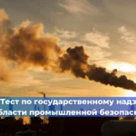 Чек-лист проверки электроустановки перед началом работ