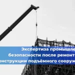 Что проверяют на стройке в первую очередь: путь инспектора от ворот до документа