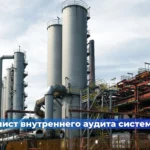 Мини-экзамен для специалиста по промышленной безопасности (2026 год)
