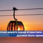 Когда стройплощадка становится объектом повышенного внимания надзора
